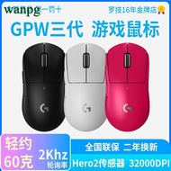 Logitech GPW3 Wireless [Mouse] GPW Shit King 3 Third Generation Gaming Black White Pink GPW2 King Ko