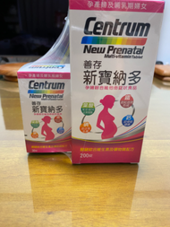 ￼善存 新寶納多孕婦綜合維他命 (200+30錠/單組)