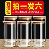 [Fast Storage] Glass Sealed Jar Storage Jar Glass Jar Large Capacity Food Kitchen Storage Jar Storag
