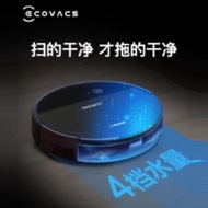 DEEBOT | Vacuum Cleaning Robot - ECOVACS DF45-MF