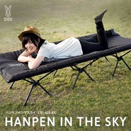 🇯🇵日本代購 DOD露營行軍床 DOD行軍床 DOD CB1-633-BK DOD CB1-633-TN