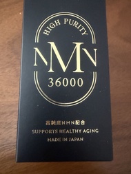 日本製造 NMN 36000 輔酶保健品