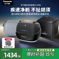 Zhijiang City Tangguang Technology Co., Ltd. [Valentine's Day Gift] Panasonic Palm in Portable Halo 