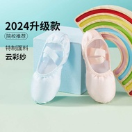 Kids' Soft-Soled Lace-Free Ballet Shoes with Cloud Gauze Soles - Perfect for Stage Performances