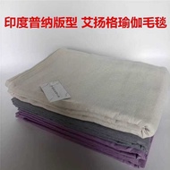 India Puna Main Court Version Iyengar Yoga Aids Iyengar Yoga Blanket Thickened Yoga Towel Blanket xi