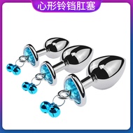 SM Silver Heart-Shaped Metal Anal Plug Bell Type Male Female Backyard Training Device Adult Sex Prod