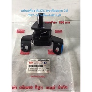 ISUZU TFR RODEO 2.8 3.0 4JB1 Dragon Eye 2WD 4WD A/T M/T (Year 97-01.) Each Piece