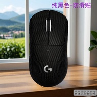 Anti-Slip Mouse Pad Full Cover Sweat Proof Scratch Resistant for ATK Dragonfly A9 Master Edition A9P