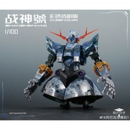 [Ready Stock] A Baoa Qu Model RG 1/100 Zeong [Clear Color Ver.]