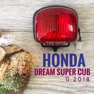 (099) ชุดไฟท้าย HONDA Dream Super Cub 2018  ฮอนด้า ดรีมซูเปอร์คับ ปี 2018 ไฟท้าย มอเตอร์ไซค์