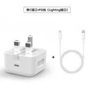 35W Fast Folding Type-C PD Charger