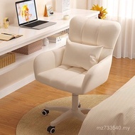 Backrest Gaming Chair Sedentary Desk Chair Learning Lift Office Makeup Chair Computer Chair Bedroom 