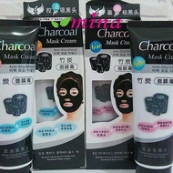 Nak ORI? CHARCOAL MASK Hitam Anti Blackhead Whitehead SYB Borong Wholesale Original Bio Aqua Shiseido Black