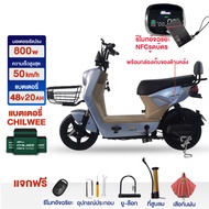 [lazada 1000บาท+seller500บาท]Moto World จักรยานไฟฟ้า 800W NFCรูดบัตร 48V20AH รถไฟฟ้า ผู้ใหญ่ แบบ2ที่