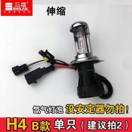 Car Xenon Bulb h7 Low Beam Strong Light Super Bright h1h4h7 High Beam Xenon Lamp Headlight 9005 Dist