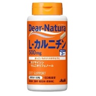 Paper Sailboat Daigou Asahi L-Carnitine, L-Carnitine