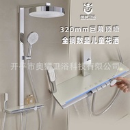 All Copper Mirror Digital Display Shower Set Ambient Light Pressurized Shower Shower