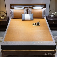 Rattan Style Hat Student Dormitory Bed Latex Mat Seat Silk Ice New Style Cool Mat Bamboo Mat Antibac