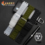 For 21mm Swatch waterproof silicone watchband strap with male accessory pin buckle rubber strap 19