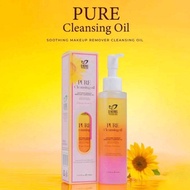 PURE Cleansing Oil Soothing Makeup Remover Cleansing Oil with pump dispenser and box packaging yello