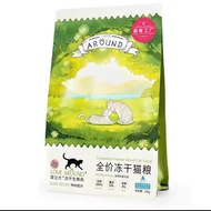 Weight Gain & Cheek Filling Cat Food