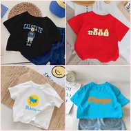 Boys' t-shirts, children's t-shirts from 7kg to 26kg ATTE