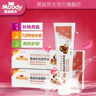 Modi Blood Nutrition Cream Cat Blood Liver Essence Cream Dog Anemia Postnatal Nutritional Supplement