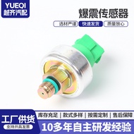 Penderia Letupan 94BP3N824AA 93BB-3N824-Penderia Letupan