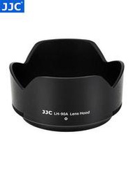 (特價)JJC Nikon遮光罩HB-90A遮光罩適尼康Z DX 50-250mm f/4.5-6.3 VR f4.5