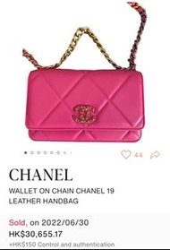 正貨Chanel 19 pink Bag woc 手袋 tag x9 lindy picotin