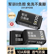 Military Training Essentials for Students - Perfect for Dormitory Living