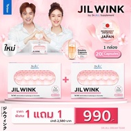 JIL WINK by Dr.JiLL  1 แถม 1 By Dr.JiLL ของแท้ ดร. จิลล์