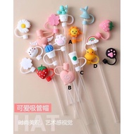 Silicone Tube Cap Yeti Glass End