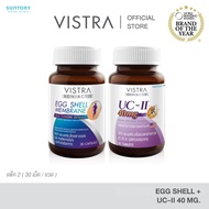 [เซ็ท ไขข้อ ข้อต่อ กระดูก ] VISTRA BON-ACTIV EGG SHELL MEMBRANE PLUS TURMERIC EXTRACT (BOT-30CAPS) +