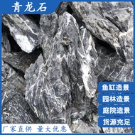 One Piece Free Shipping Blue Dragon Stone Aquarium Fish Tank Landscaping Stone Natural Rockery Stone