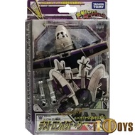 TakaraTomy Transformers Henkei Classic (D-05) Octane-[Ready Stock]