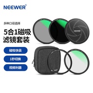 NEEWER NEEWER Camera Micro-Single Magnetic Filter CPL Polarizer ND1000 ND Filter UV Protective Lens 