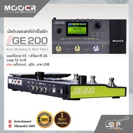 มัลติเอฟเฟคกีต้าร์ไฟฟ้า Mooer GE200 Amp Modeling & Multi Effect แอมป์โมเดล 55 ลำโพง IR 26 Loop 52 ว