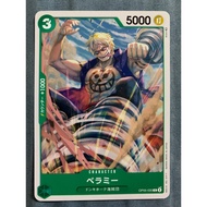 ONE PIECE JAPANESE Assorted Trading Cards! Official Games Anime Manga Luffy Zoro Sanji B401
