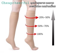 ถุงเท้าลดบวม กระชับถุงเท้าผ้ายืดเพิ่มแรงดัน ป้องกันเส้นเลือดขอด ลดบวม ผู้ยืนนาน เดินนาน ลดอาการ ปวดเมื่อยล้าน่อง 1คู่ compression socks