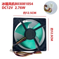 Suitable for Seamail Refrigerator BCD-440WTD/432/435/439WKK1FPK Fan Motor 12V B03081054Fan 12V 2.76 