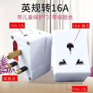 British Standard British Standard Travel Plug Hong Kong Macau 13A to 16A Conversion Plug British Sta