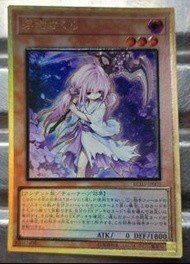 遊戲王，RC03-JP009