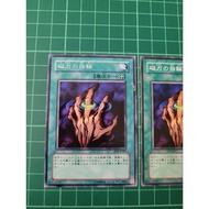 YUGIOH Japanese BE2-JP082 DL4-068 磁力的指輪 Ring of Magnetism (R) (N) 92%70%