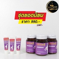 Milin 5 Brand มิลิน 5 ริดสีดวง ติ่งยุบ แห้งไว