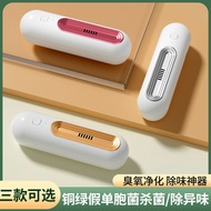 现货spotRefrigerator Deodorizer Ozone Disinfection Deodorizer