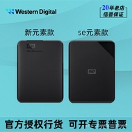 WD Western Digital External Hard Drive1T2T4T5T6T USB3.0High Speed2.5Inch New Element Elements