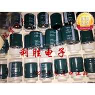 1PCS 270UF 250V Japan Nichicon Capacitor 250V270UF 25 * 25 GU Replace 250V220UF