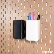 Pegboard Container Custom - Stationery Organizer Pegboard Accessories SKADIS