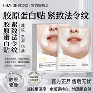 Mask Firming Anti-Wrinkle Plumping Moisturizing Fade Fine Lines Burst